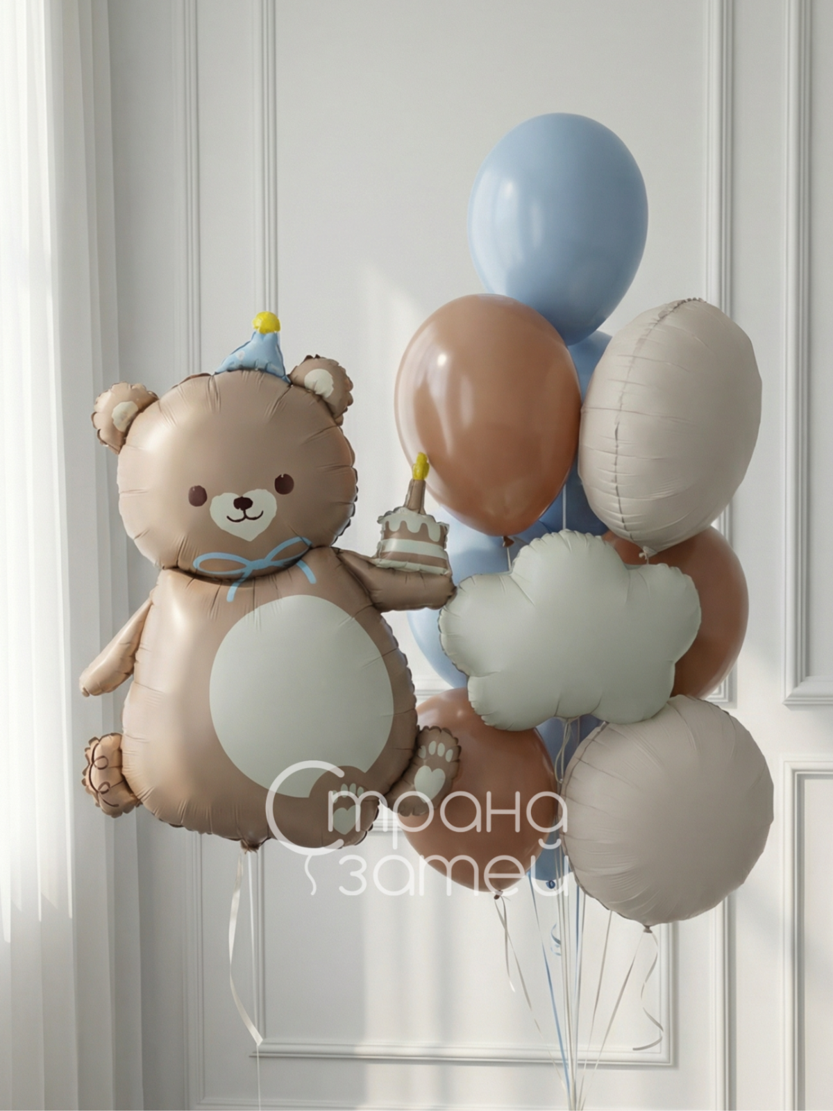 Сет шаров «Мишаня» на годик мальчику: медвежонок с тортиком, пастельный фонтан с кругами 18″ и облачком, на грузике, в транспортировочном пакете