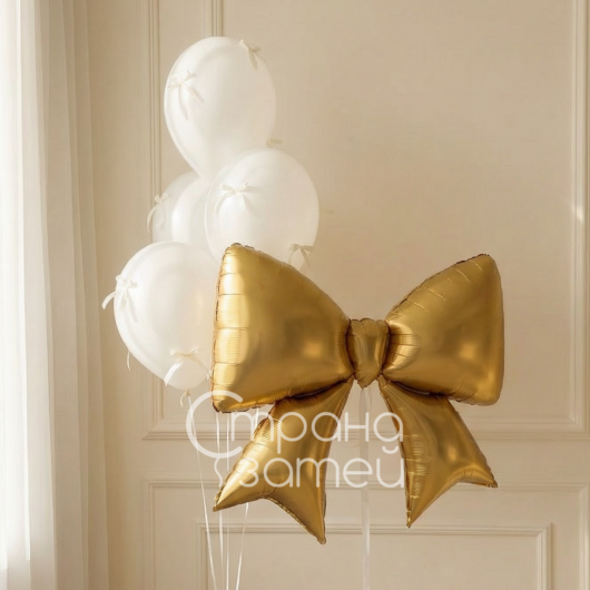 Сет шаров «Золотой бант», на день рождения девочки и девушки, золотой, Нижний Новгород