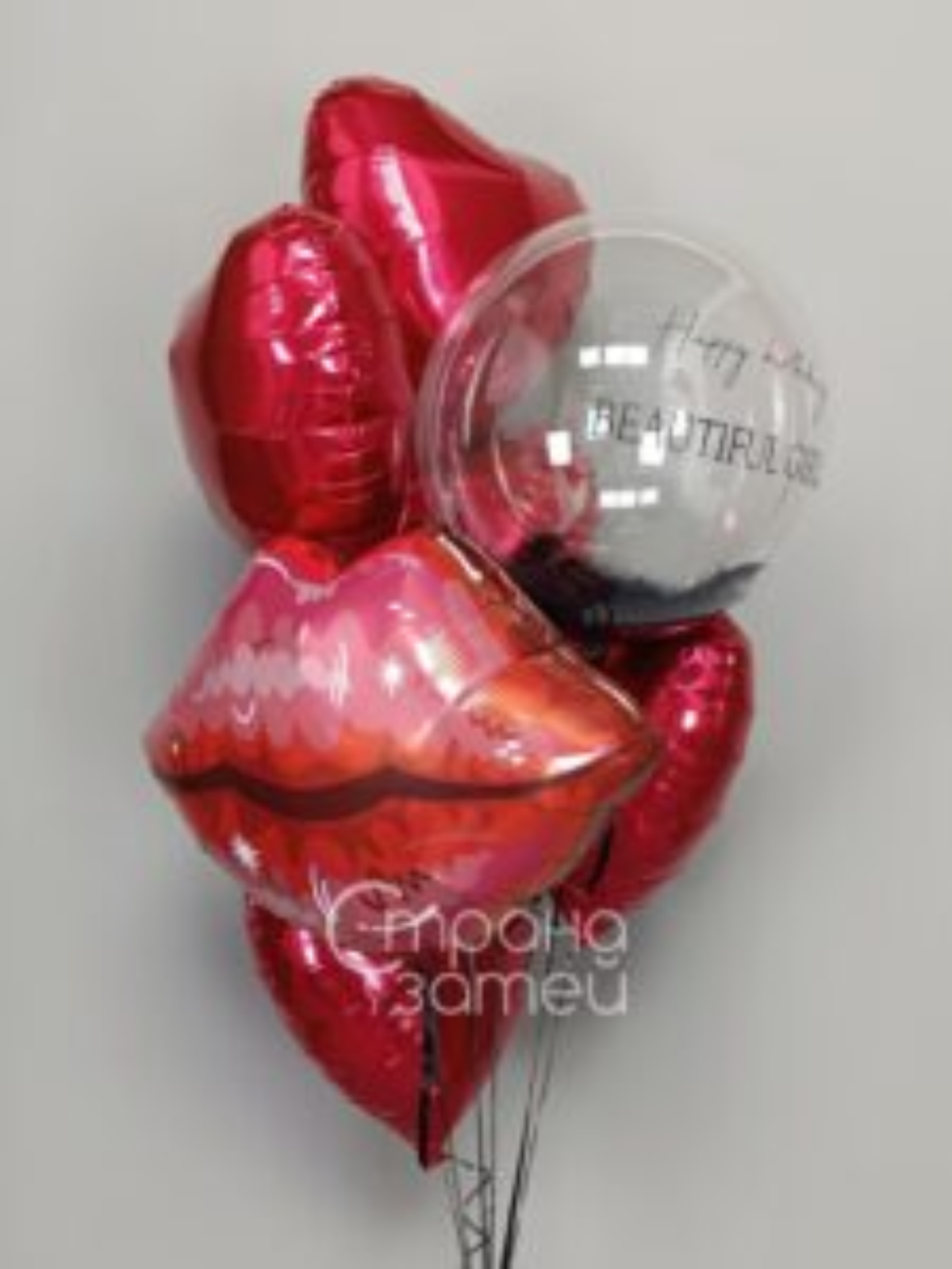 Фигура губы, красные сердца и прозрачный шар с надписью Beautiful Girl 2, сет шаров для дня рождения девушки в Нижнем Новгороде