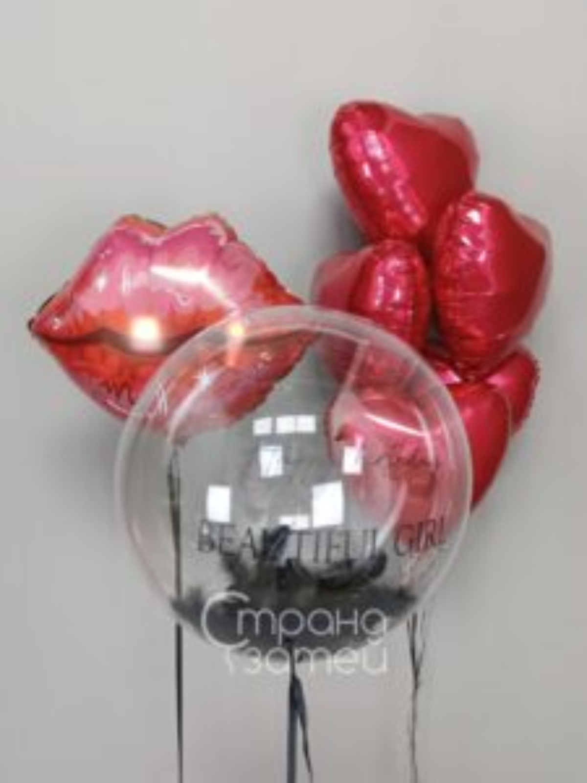 Прозрачный шар Beautiful Girl, фольгированные губы и красные сердца — сет шаров для дня рождения и 14 февраля в Нижнем Новгороде