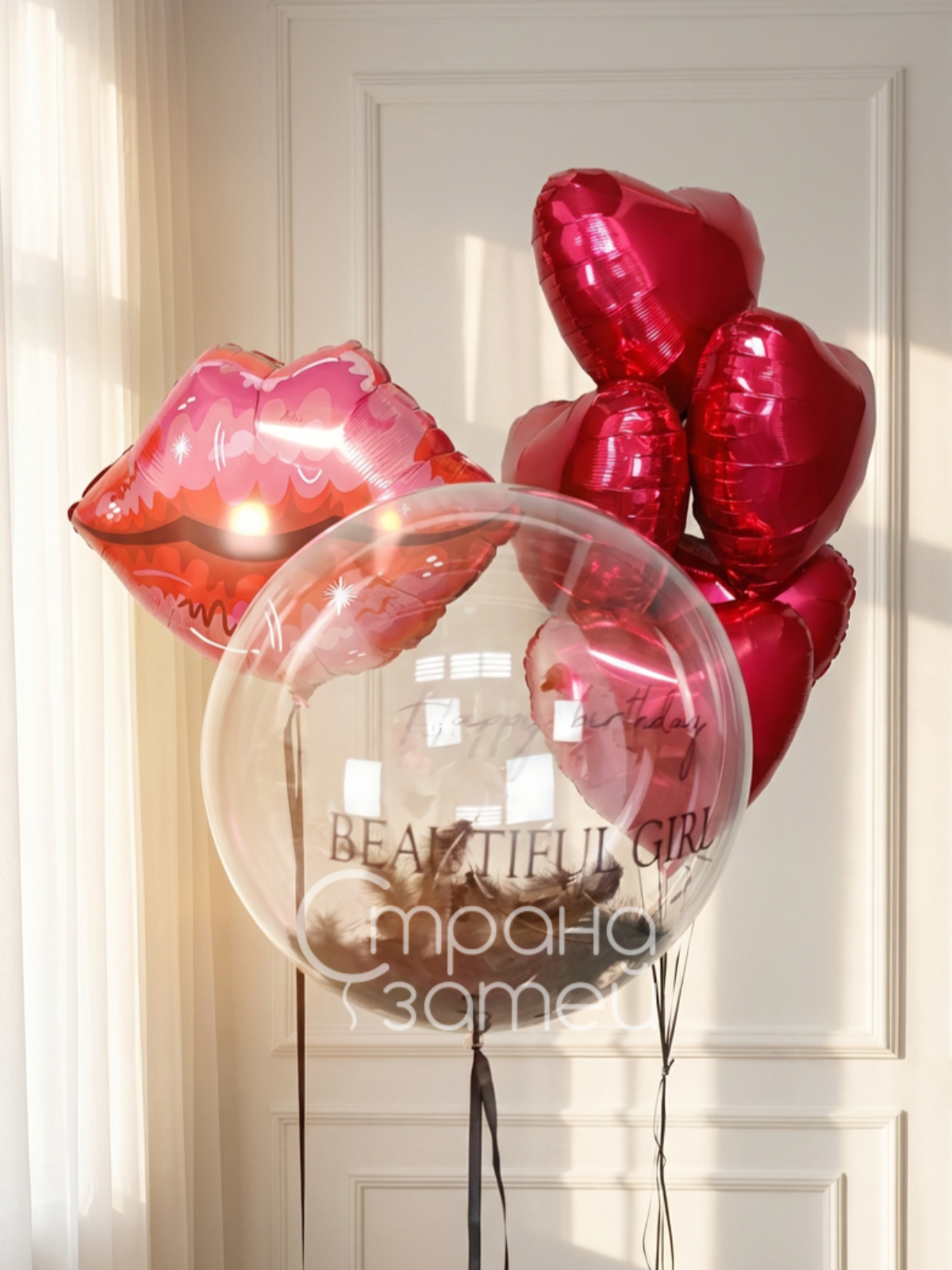 Прозрачный шар Beautiful Girl, фольгированные губы и красные сердца — сет шаров для дня рождения и 14 февраля в Нижнем Новгороде