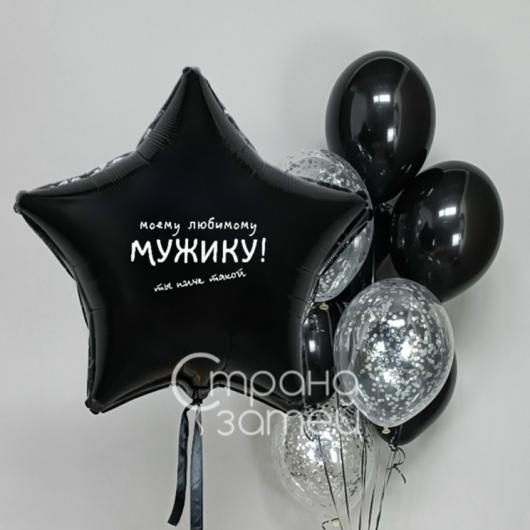 Сет "Любимому мужику!"