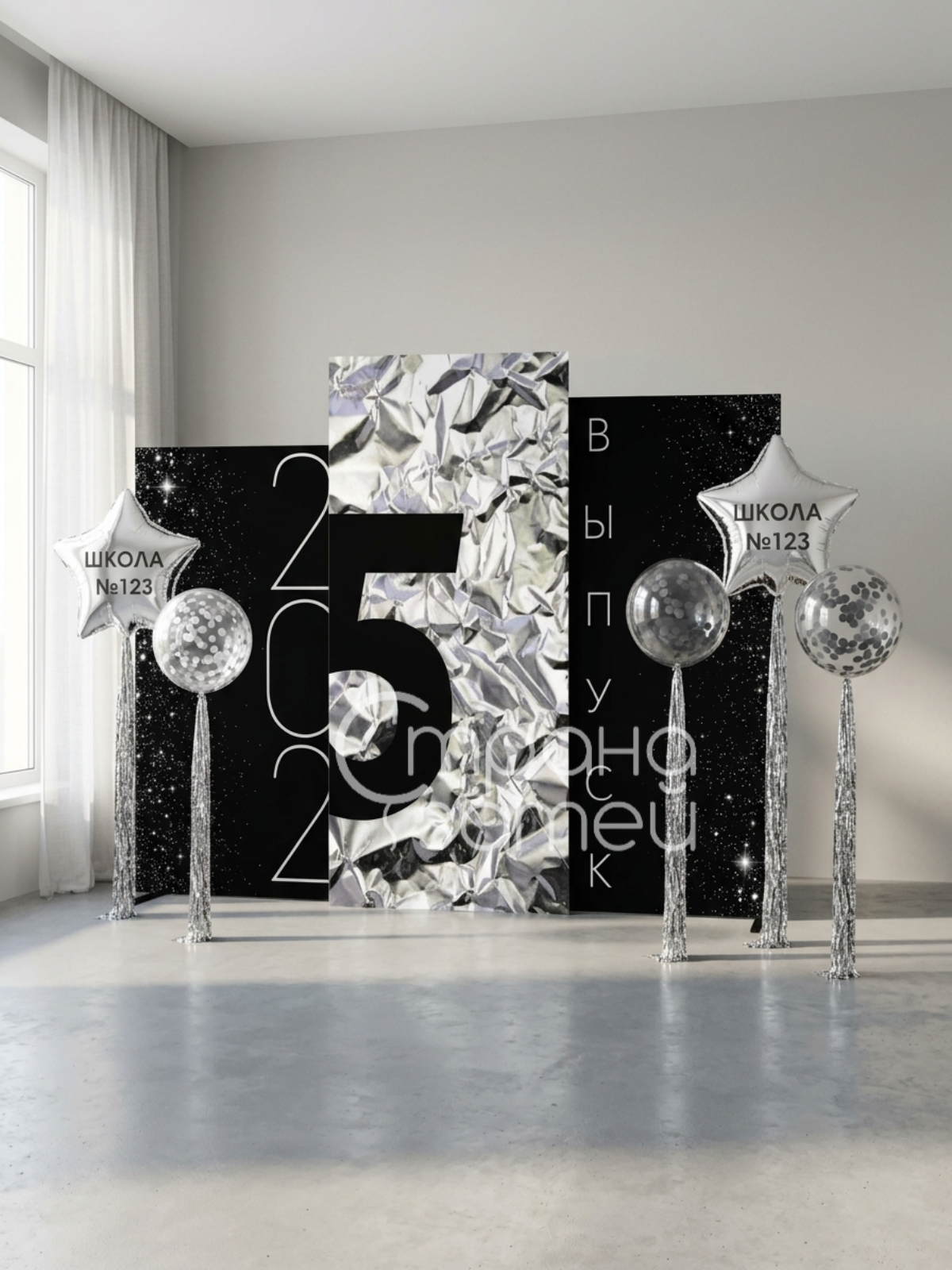 Фотозона из шаров на выпускной в школе 3,5×2,1 м со звёздами и сферами, Нижний Новгород