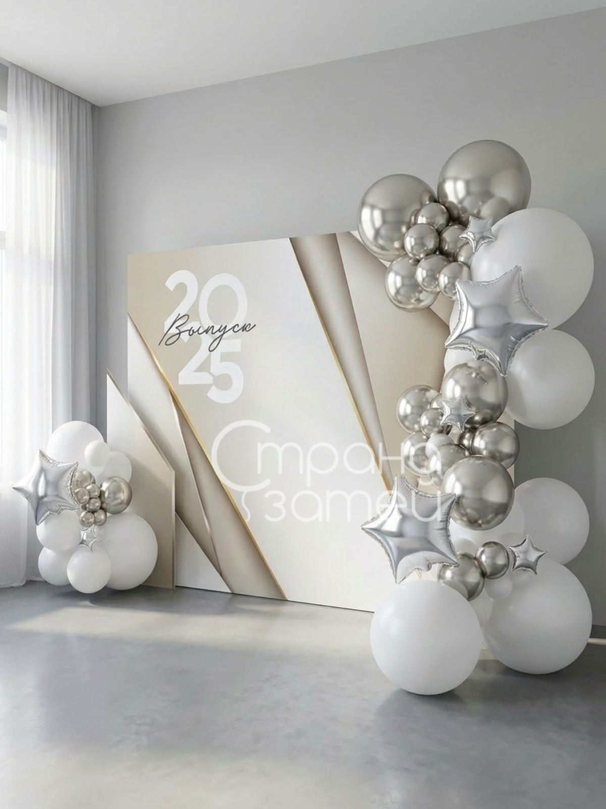 Фотозона из шаров на выпускной 4×2,2 м с баннерами и гирляндами, Нижний Новгород