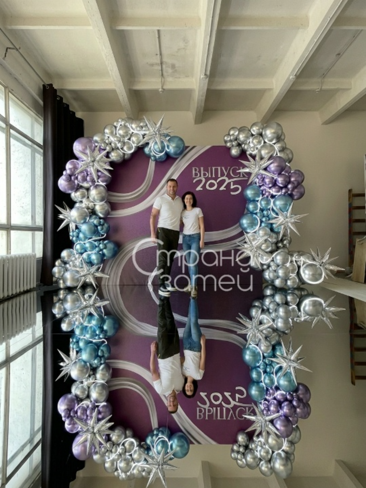 Фотозона из шаров «Хромовое сияние»