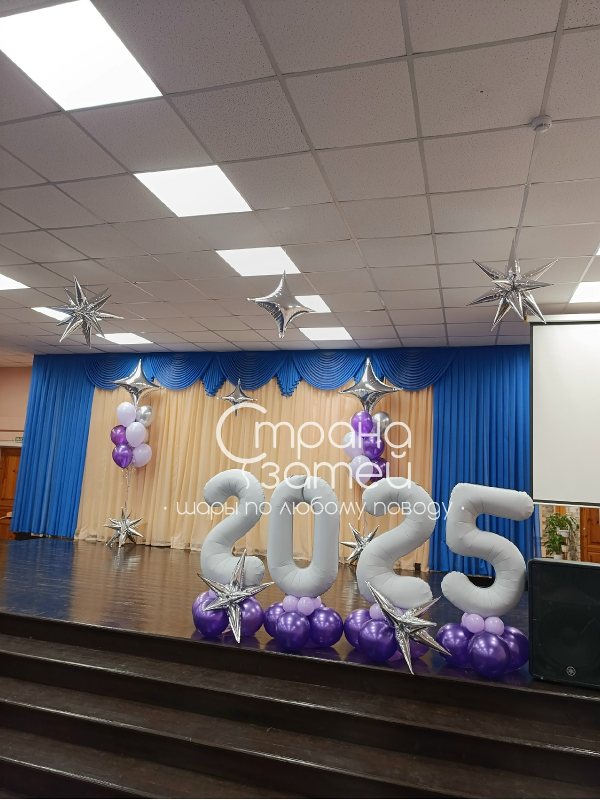Оформление сцены на выпускной: цифры года, звёзды и гелиевые фонтаны, Нижний Новгород