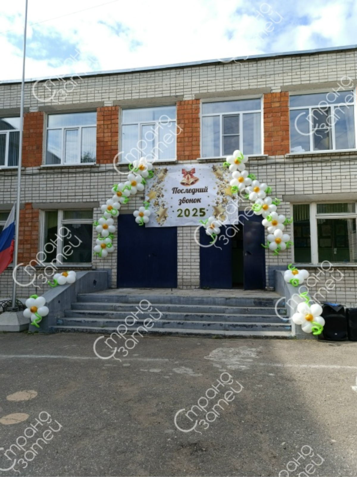 Оформление фасада школы к последнему звонку ромашками из шаров, Нижний Новгород