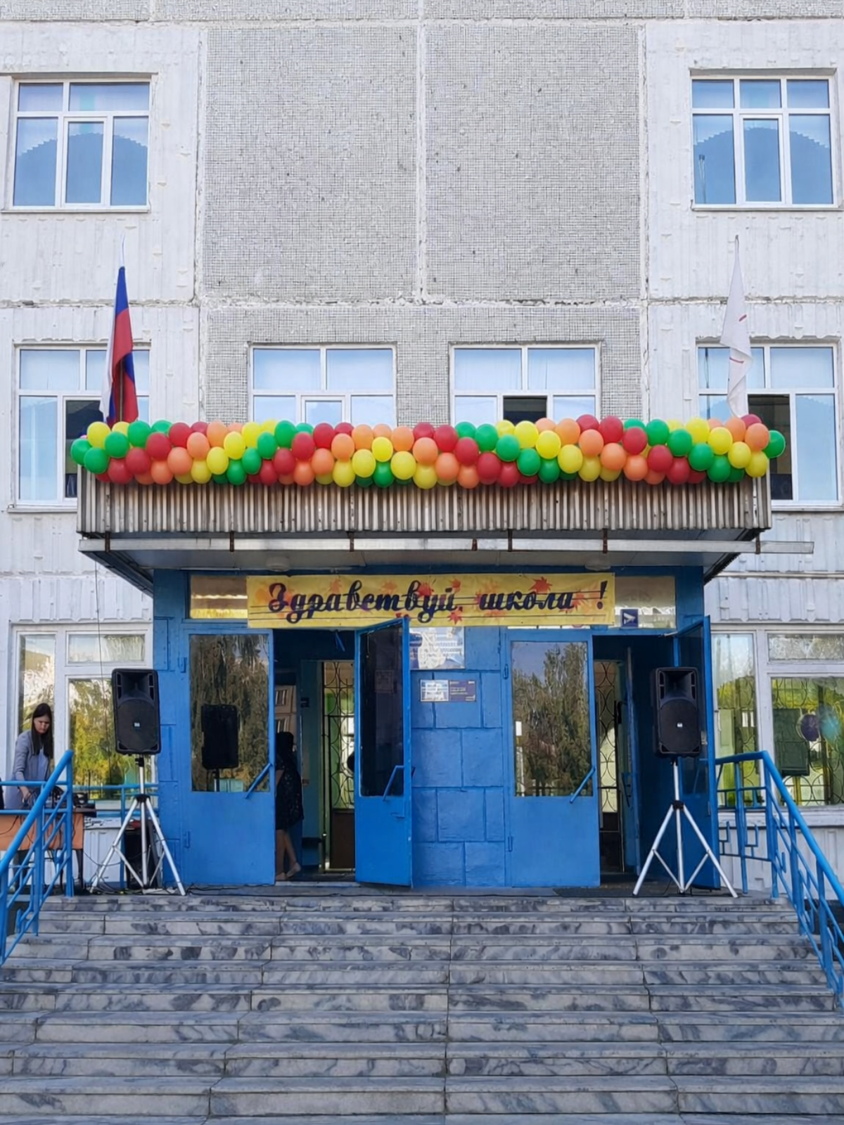 Витая гирлянда из шаров для оформления входа в школу, Нижний Новгород