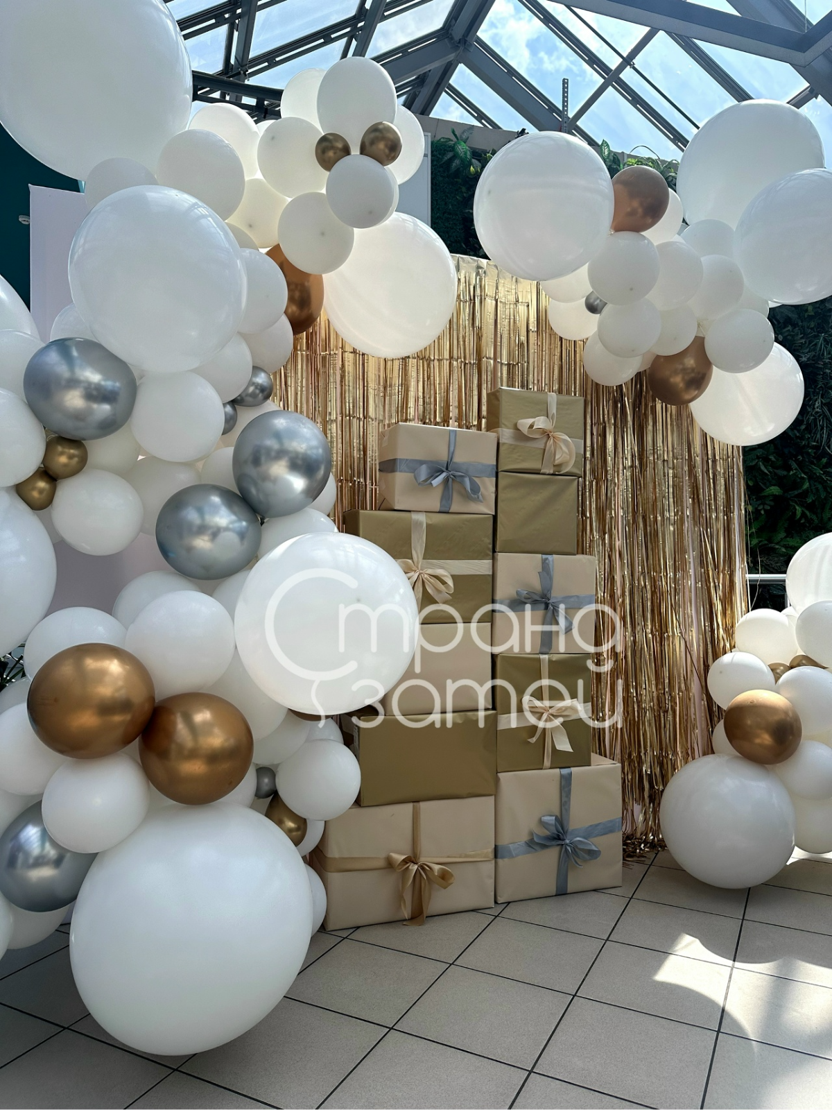 Фотозона «Золотой дождь» с занавесом из дождя и шарами для дня рождения или свадьбы, Нижний Новгород