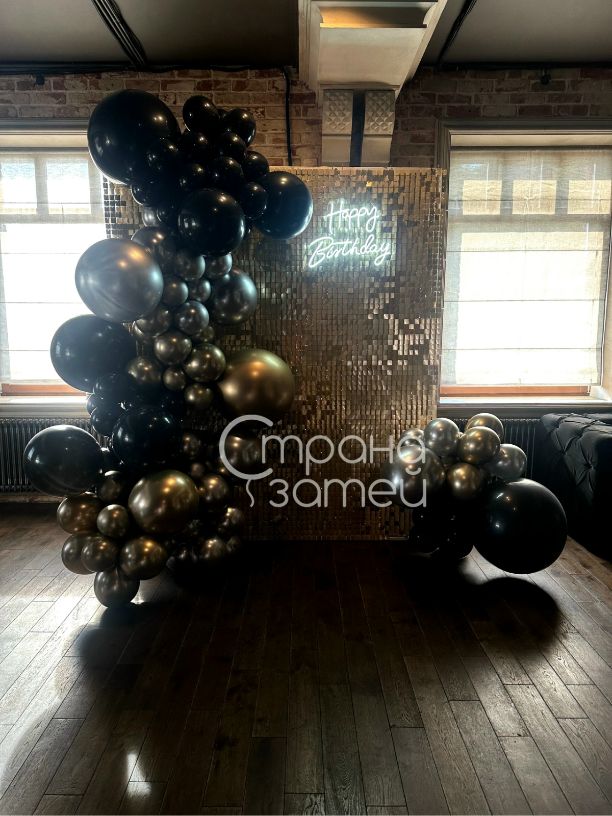 Фотозона на день рождения с пайеточным фоном и декором шарами, Нижний Новгород