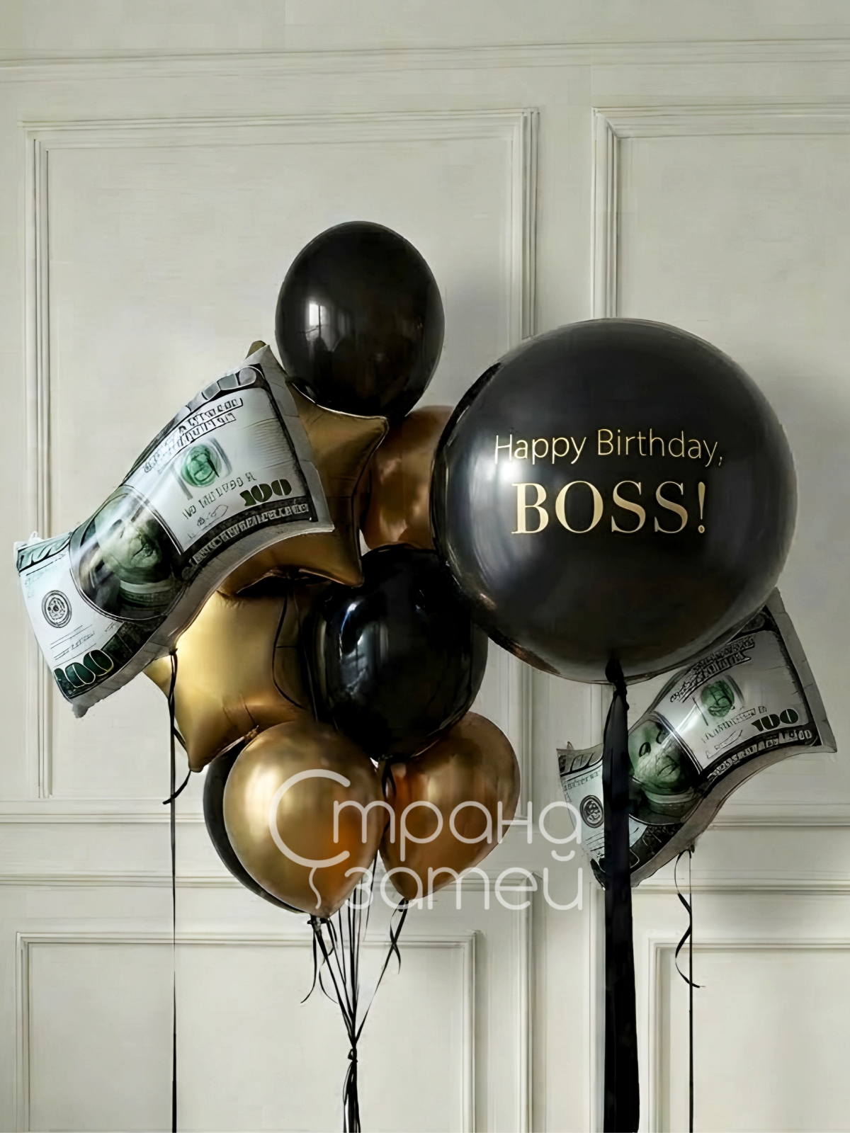 Сет шаров «Босс на миллион» с долларами и шаром-гигантом для мужчины, Нижний Новгород
