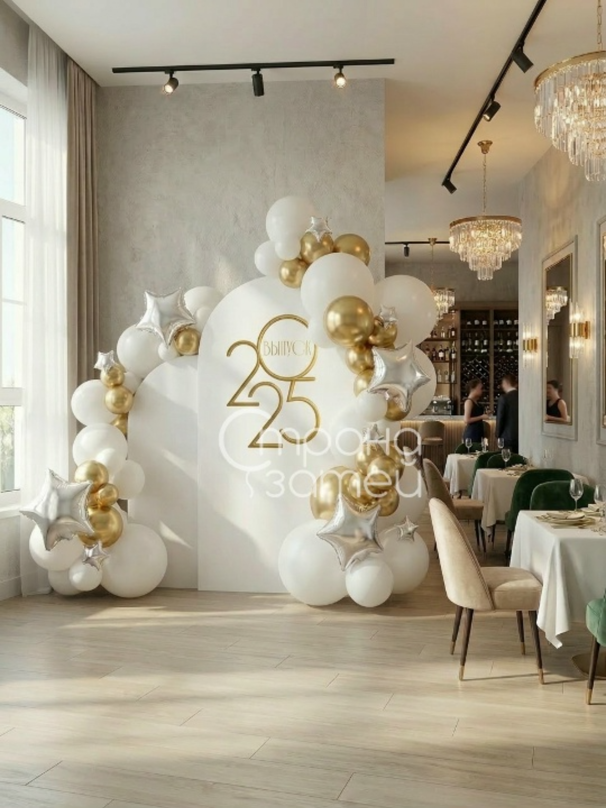 Фотозона на выпускной в школе с баннерами и шарами, Нижний Новгород