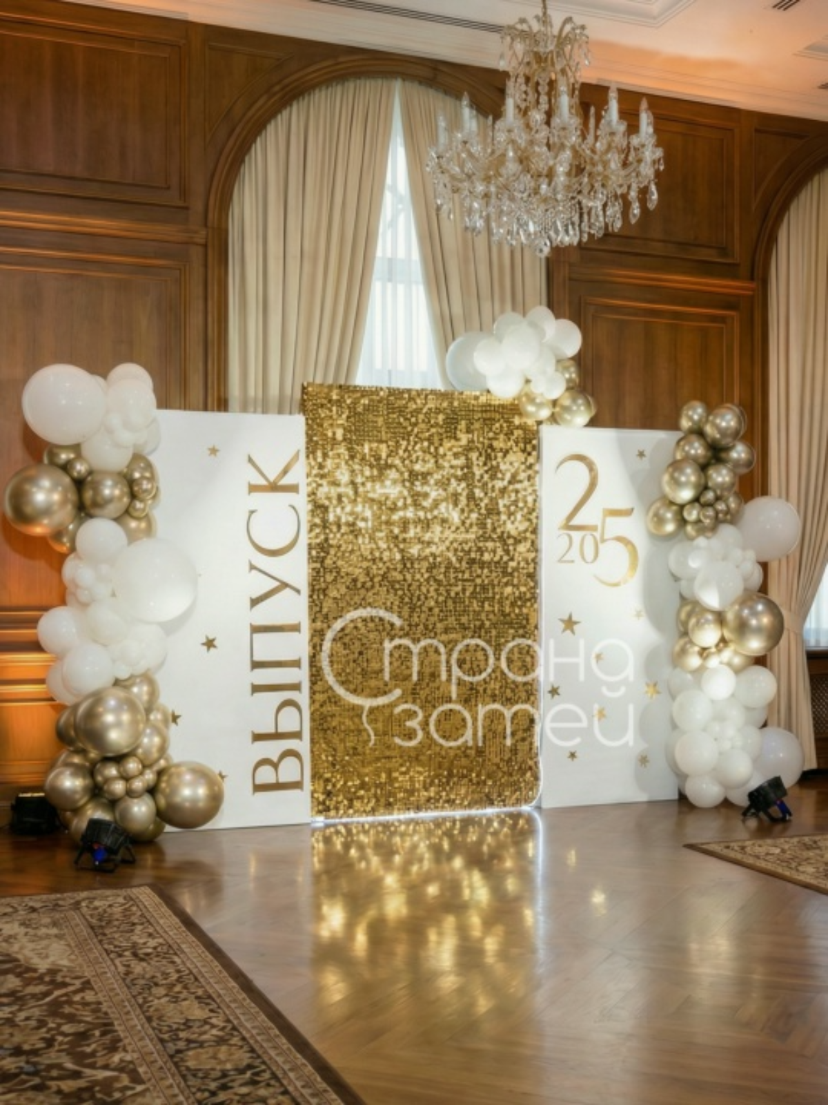 Фотозона на выпускной в школе с пайеточной панелью и подсветкой, Нижний Новгород