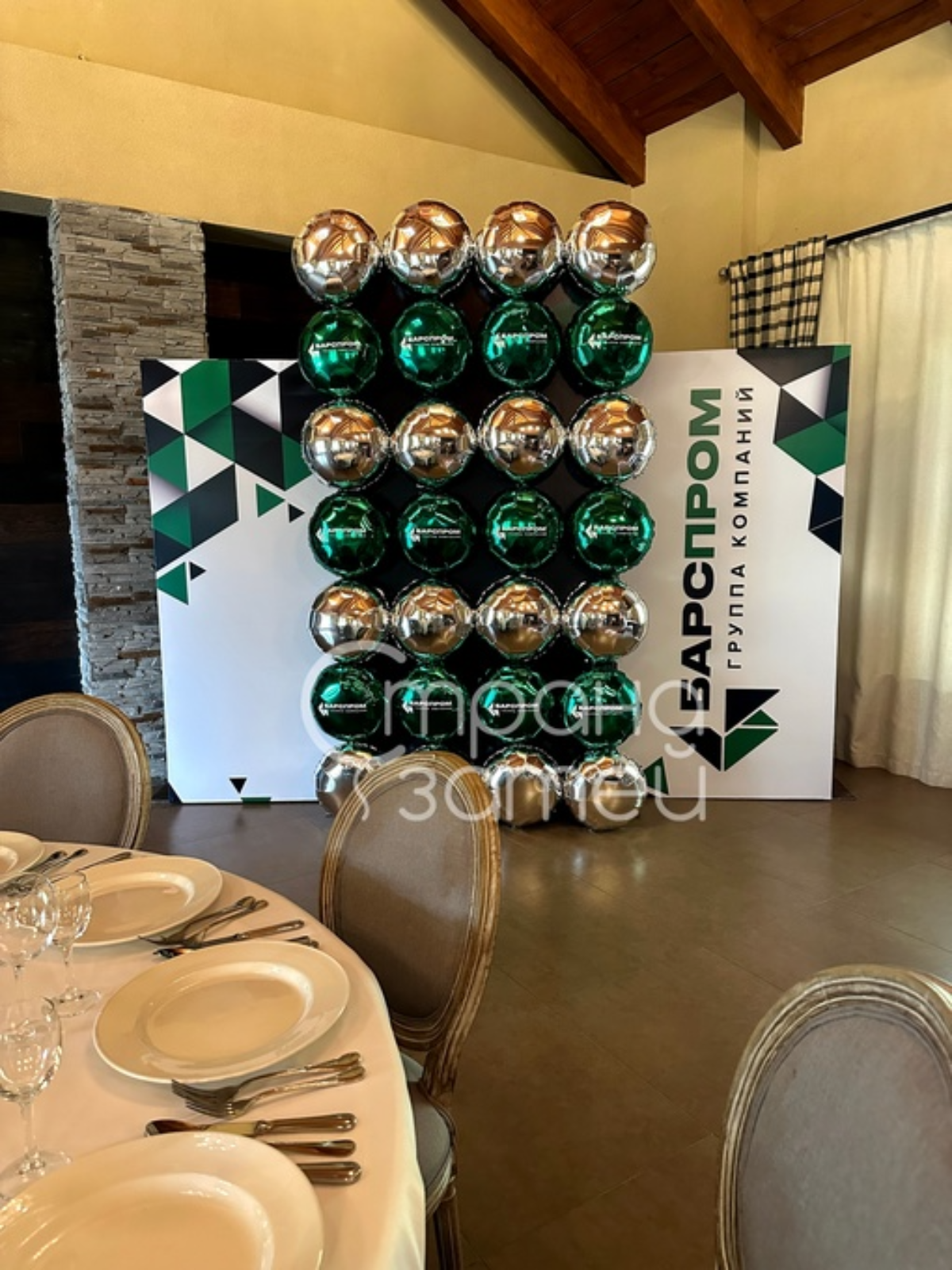 Фотозона для делового мероприятия в конференц-зале, Нижний Новгород