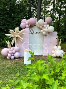 Фотозона «Розовая Нежность» для дня рождения или свадьбы, Нижний Новгород