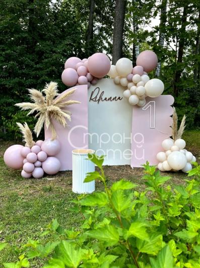 Фотозона «Розовая Нежность» для дня рождения или свадьбы, Нижний Новгород