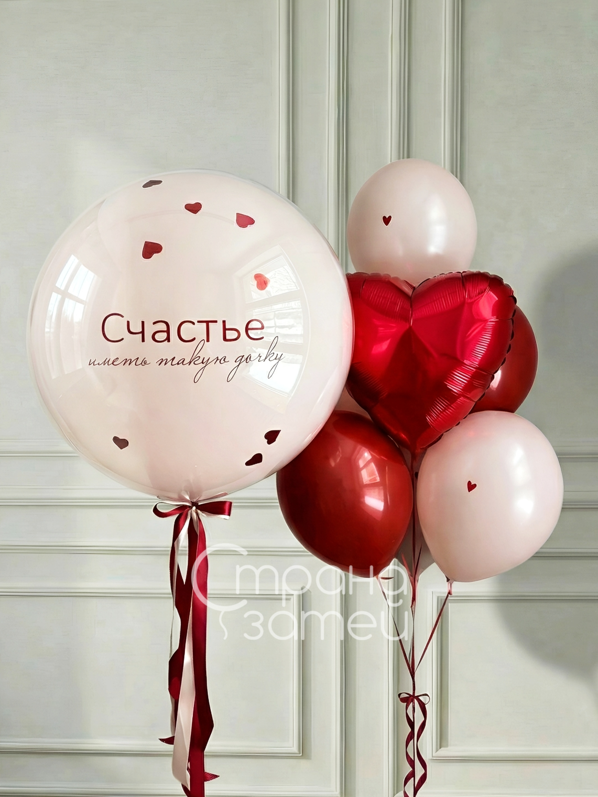 Сет шаров «Моё счастье» для девочки или девушки, Нижний Новгород