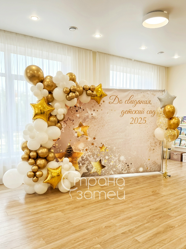Фотозона из шаров на выпускной в школе с баннером и гирляндой, Нижний Новгород