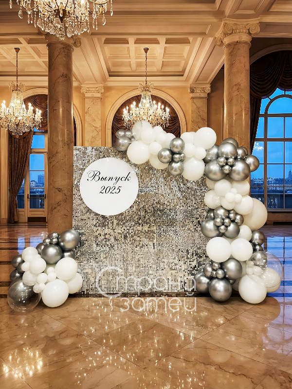 Фотозона на выпускной в школе: пайеточная панель и гирлянды из белых и серебряных шаров, Нижний Новгород