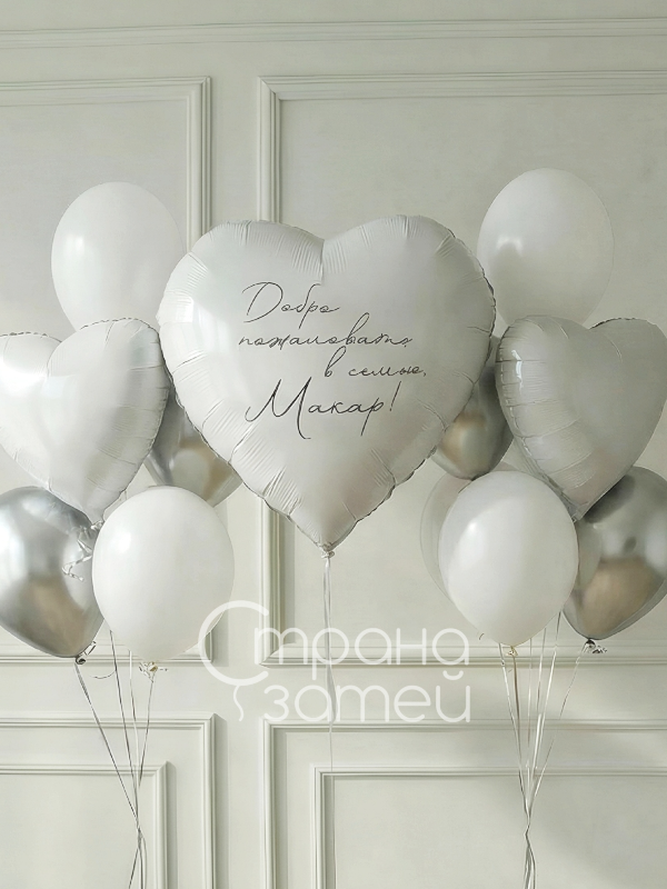 Сет шаров на выписку с сердцем-гигантом и двумя фонтанами шаров, Нижний Новгород