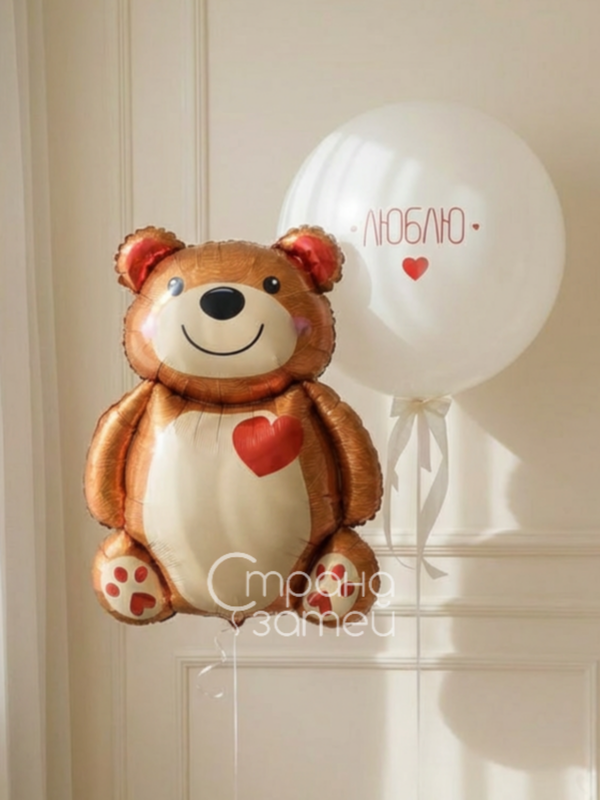 Фольгированный медвежонок с сердцем и белый шар с надписью «Люблю» — сет шаров на 14 февраля в Нижнем Новгороде