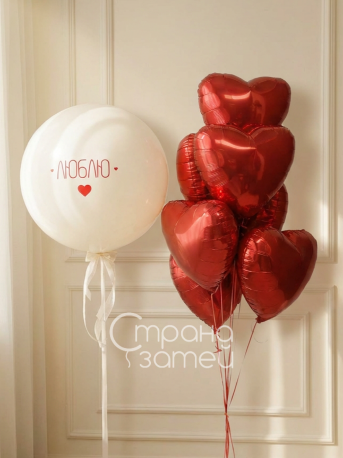 Большой белый шар с надписью «Люблю» и связка красных сердец, сет шаров для 14 февраля в Нижнем Новгороде
