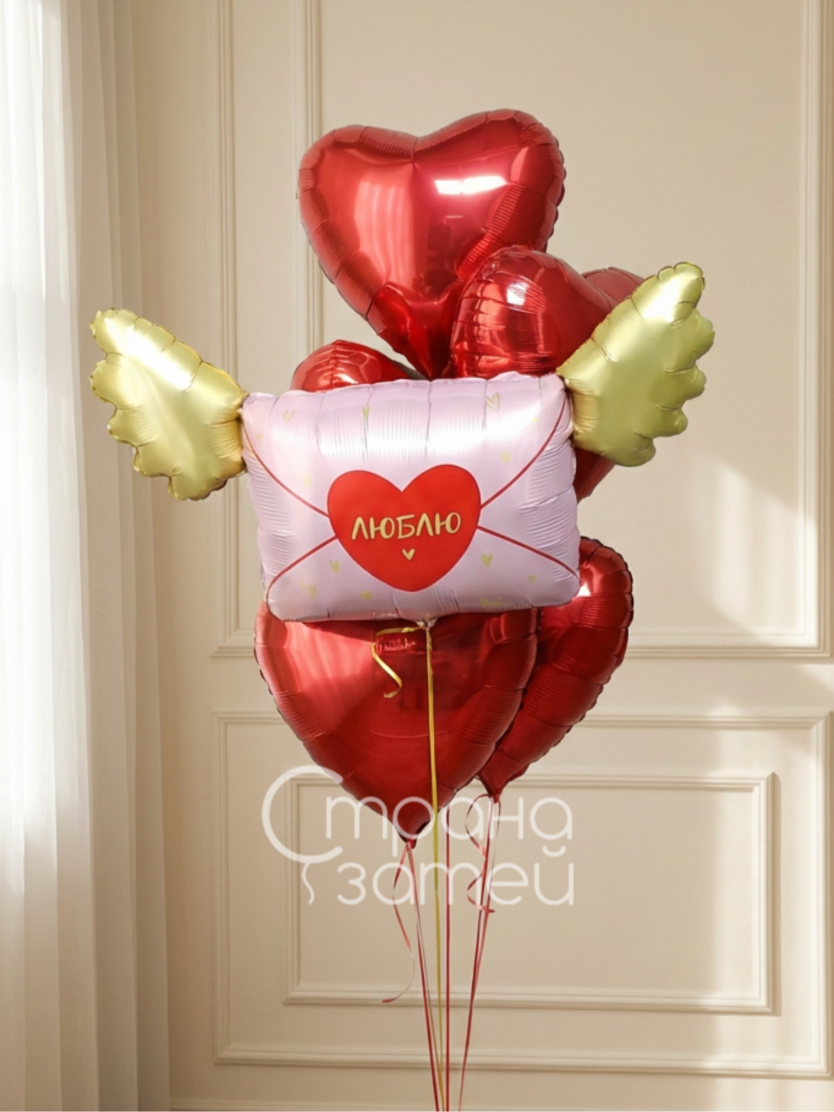 Сет шаров: конверт с крыльями и надписью «Люблю» и букет красных сердец, Нижний Новгород