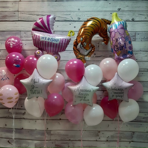 Сет "Ура! Я - ПАПА!"