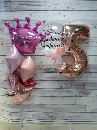 Сет "Нашей Принцессе"