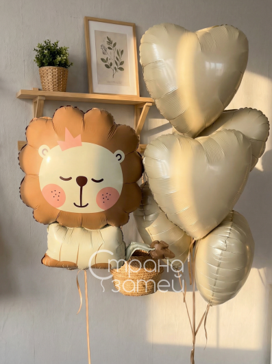 Сет шаров с фигурой «Львенок» и сердцами 18″ на грузике, бережная упаковка в транспортировочный пакет