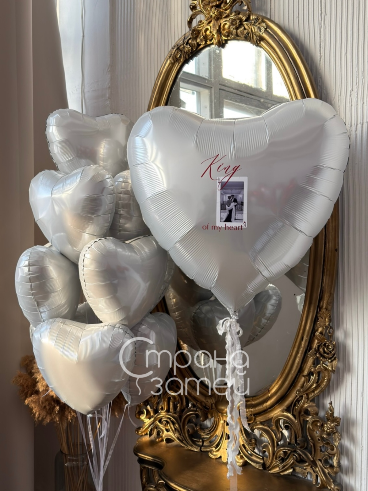 Сет шаров King of my heart: большое серебряное сердце с фото и букет серебряных сердец, оформление в Нижнем Новгороде