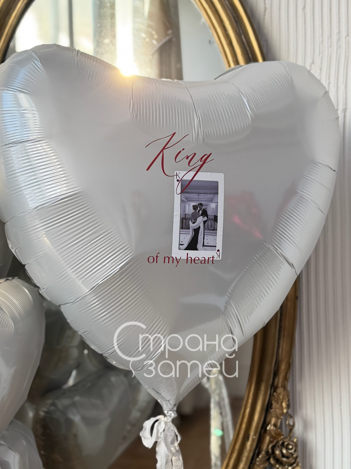 Сет шаров King of my heart: большое серебряное сердце с фото и букет серебряных сердец, оформление в Нижнем Новгороде