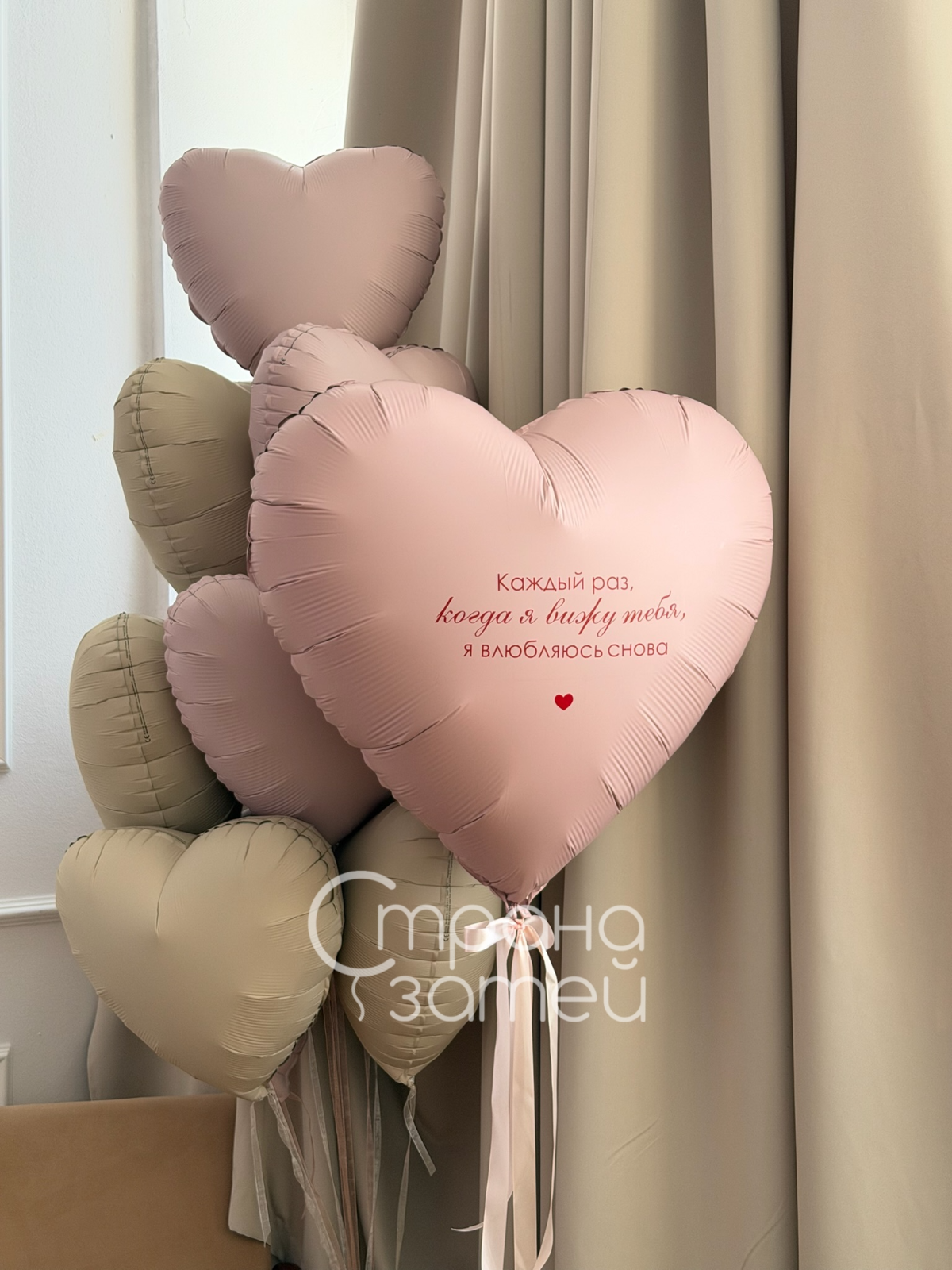 Нюдовый сет шаров: большое розовое сердце с надписью и букет бежевых сердец, романтический декор в Нижнем Новгороде