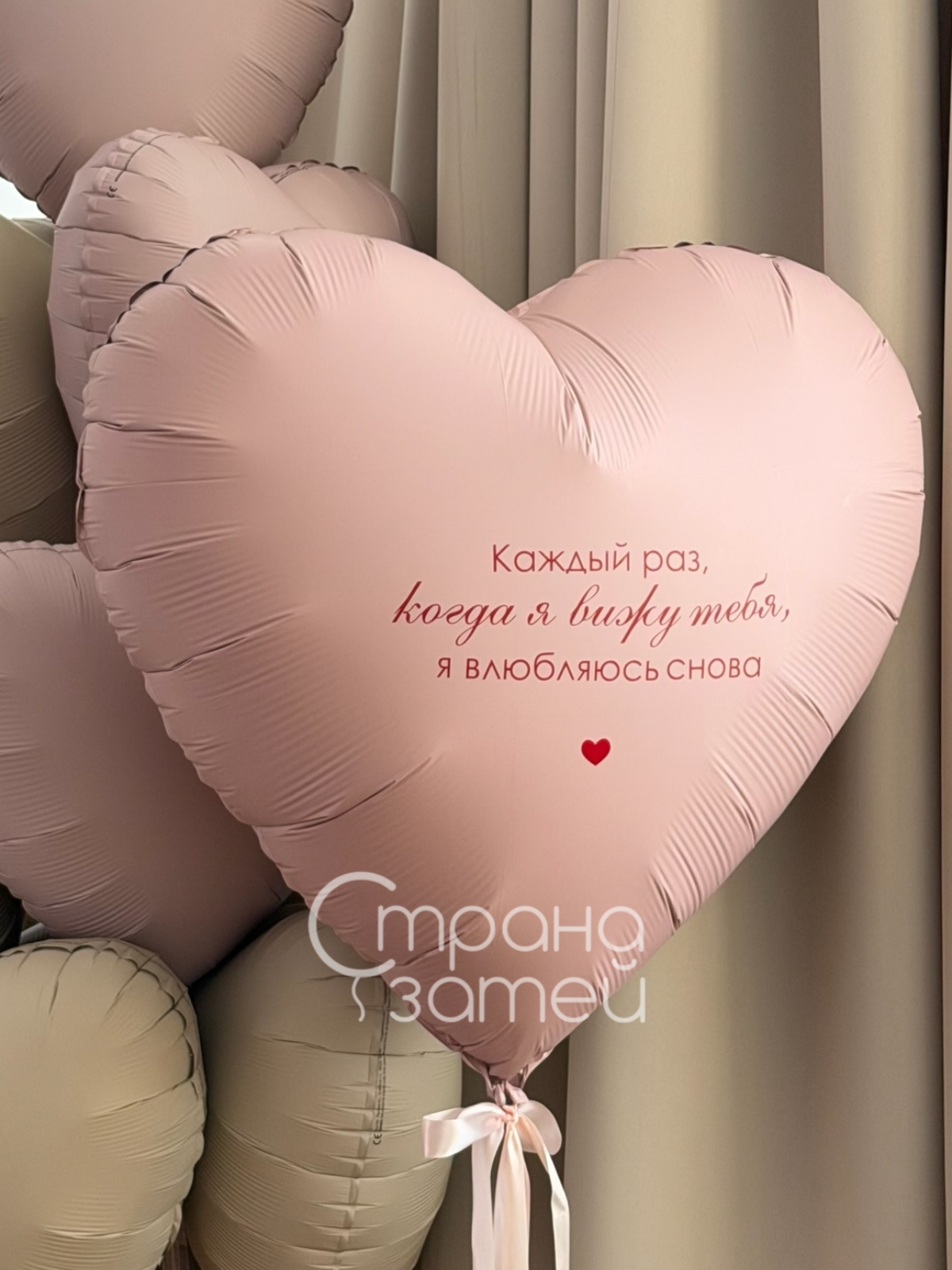 Нюдовый сет шаров: большое розовое сердце с надписью и букет бежевых сердец, романтический декор в Нижнем Новгороде