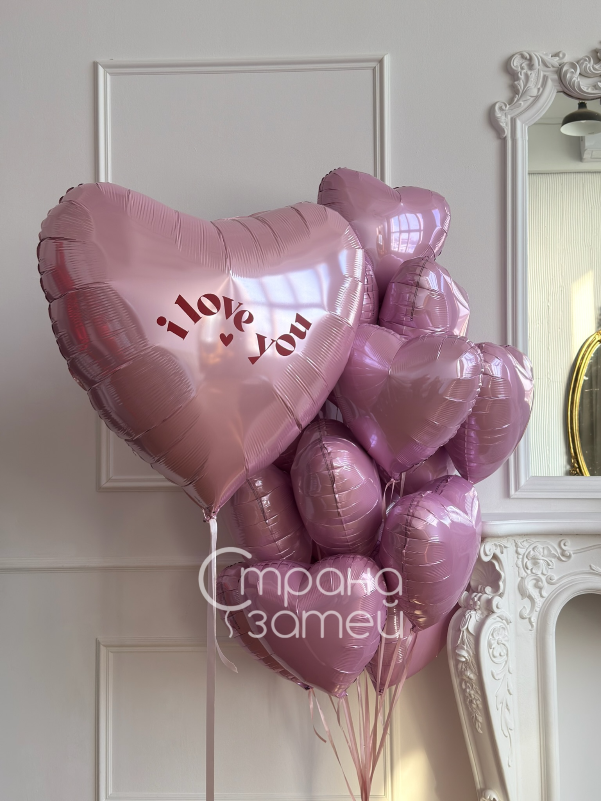 Большой шар‑сердце i love you и букет розовых фольгированных сердец, романтический сет в Нижнем Новгороде