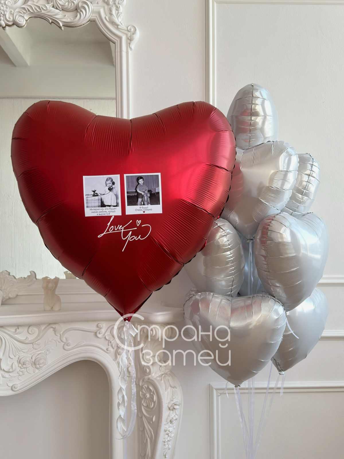 Большое красное сердце с детскими фотографиями пары и букетом сатиновых серебряных сердец, романтический сет в Нижнем Новгороде
