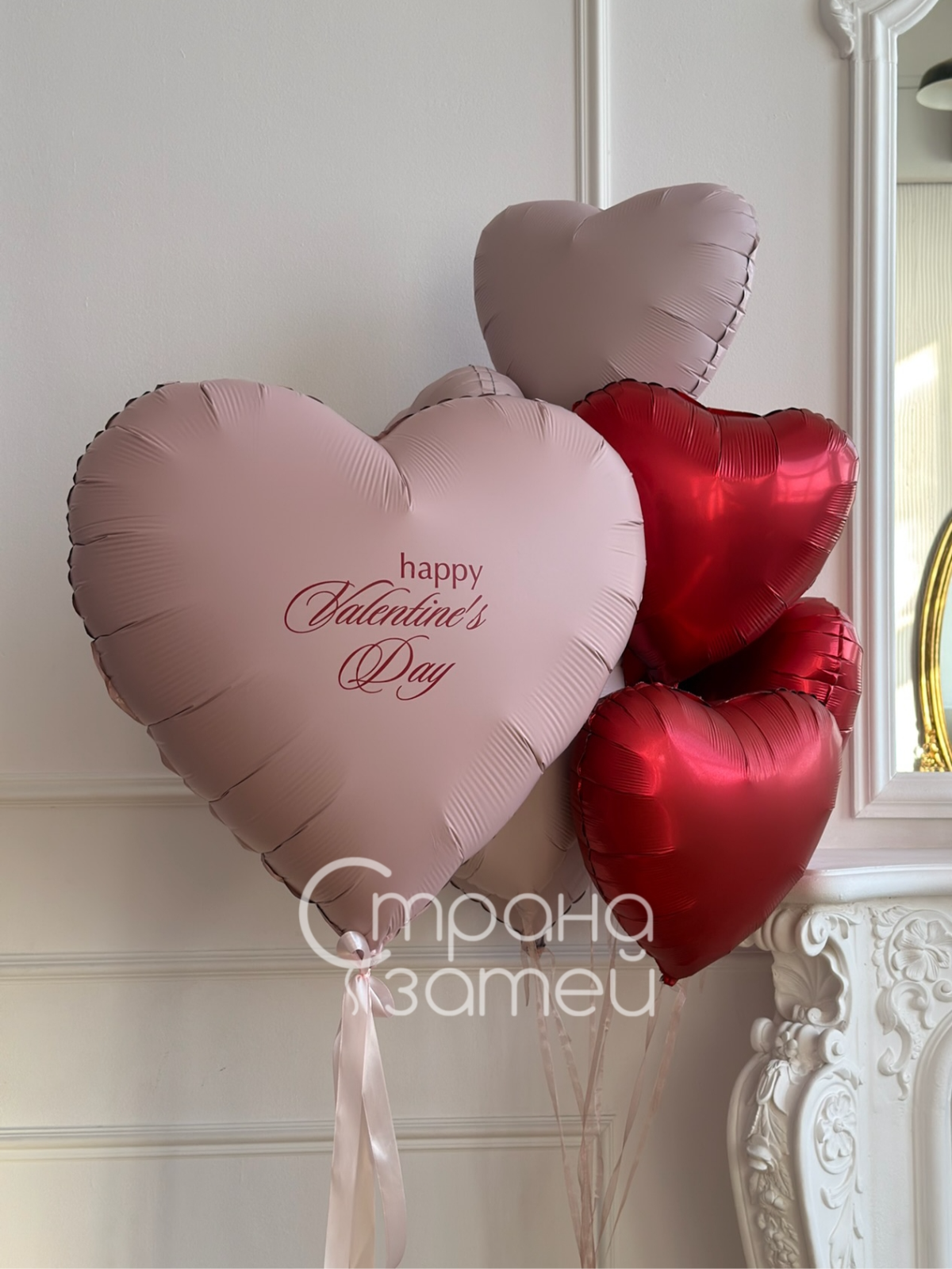 Пудровое сердце 32" Happy Valentine’s Day и фонтан из 7 розовых и красных сердец, Нижний Новгород