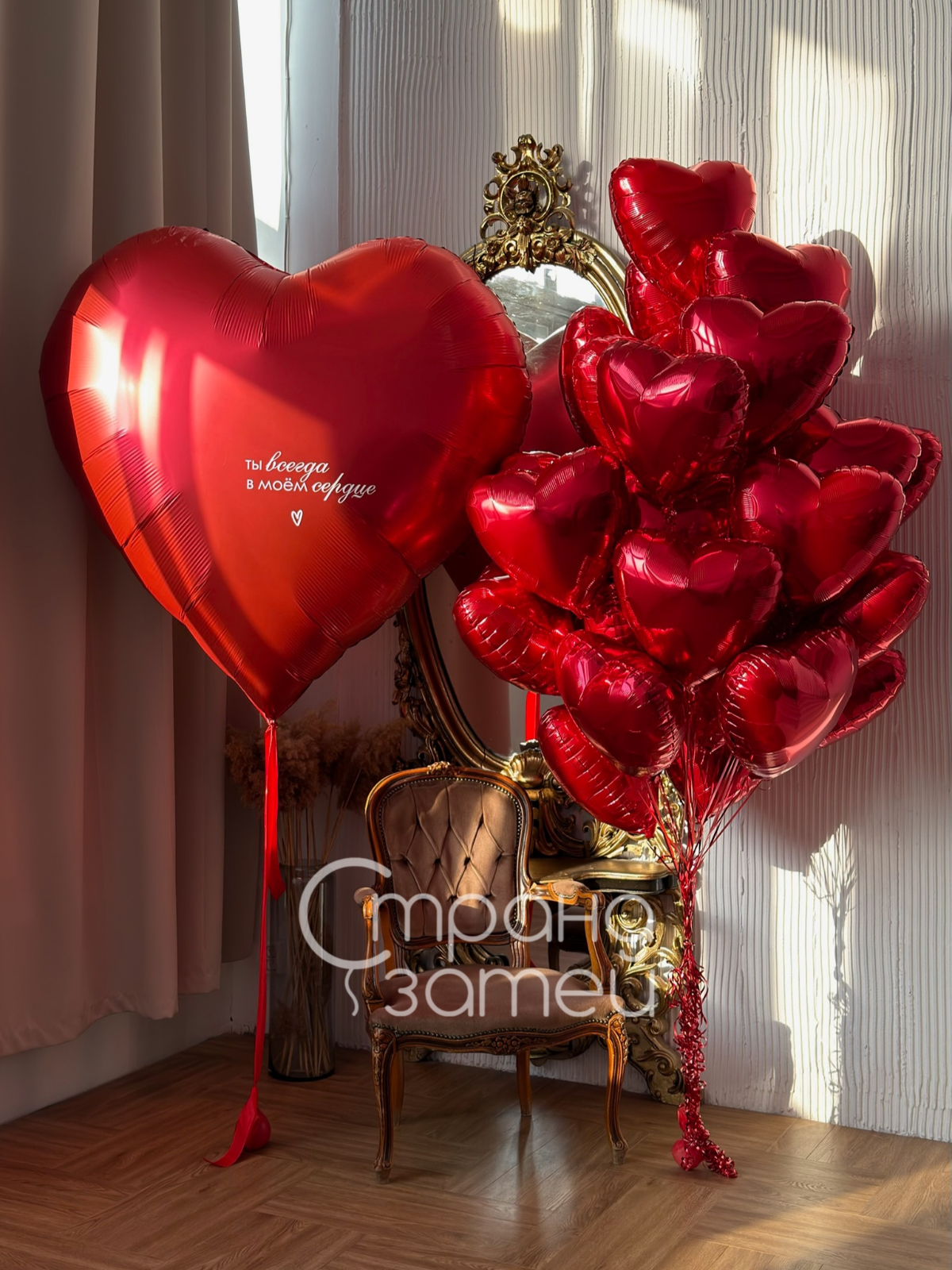 Красное сердце‑гигант с надписью «Ты всегда в моём сердце» и букет из 30 красных сердец, Нижний Новгород