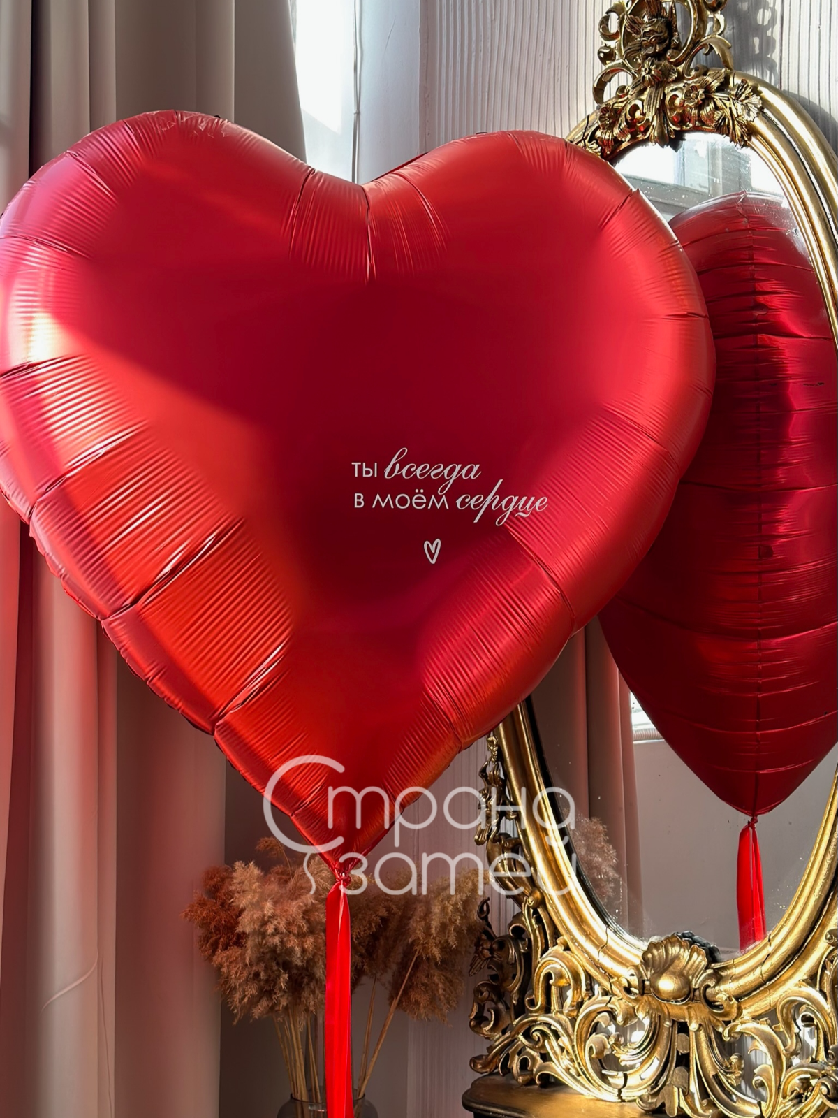 Большой красный шар‑сердце 165 см с надписью «Ты всегда в моём сердце», романтический декор в Нижнем Новгороде