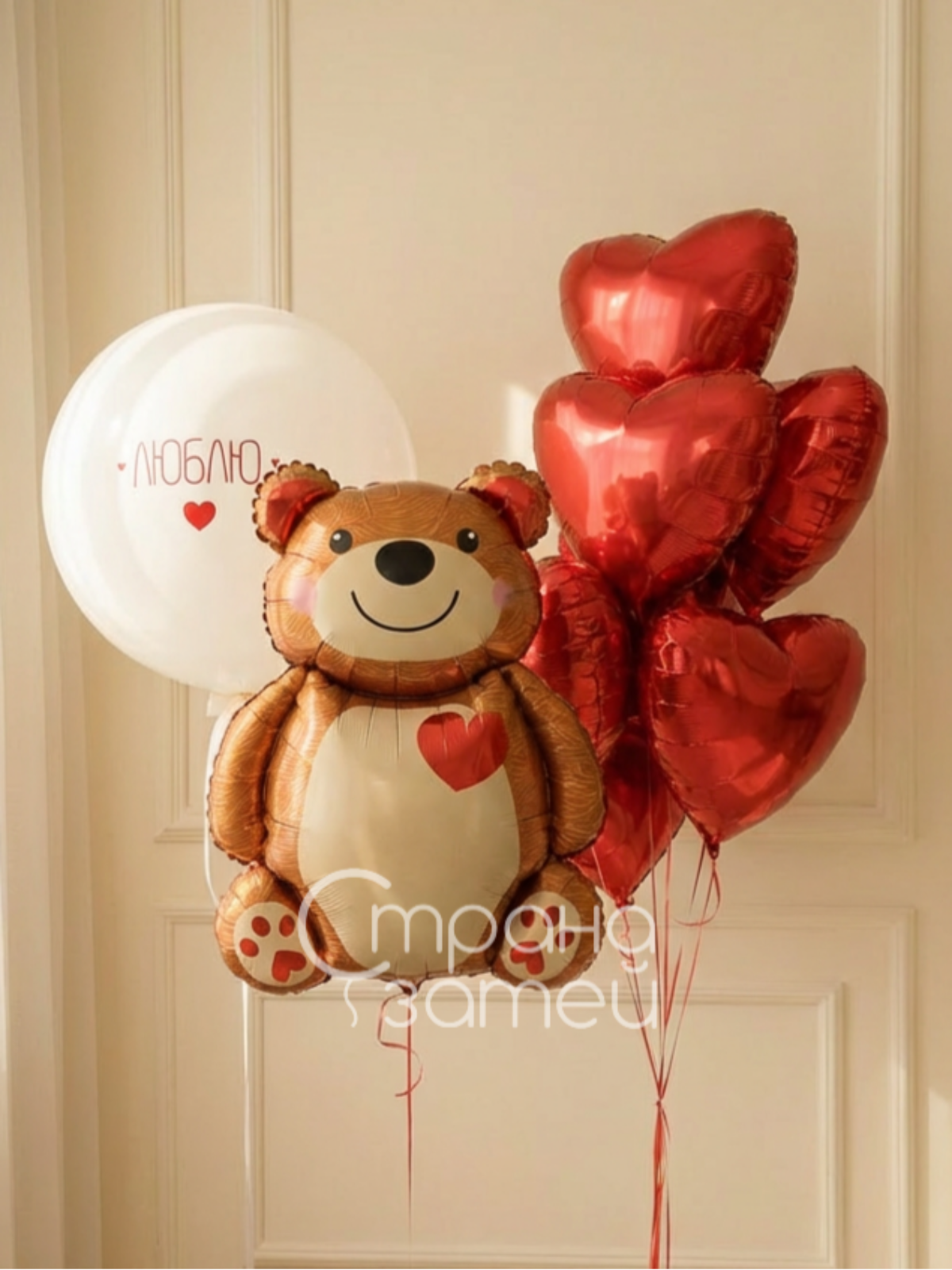 Сет шаров с мишкой, белым шаром с надписью и красными сердцами для 14 февраля, Нижний Новгород