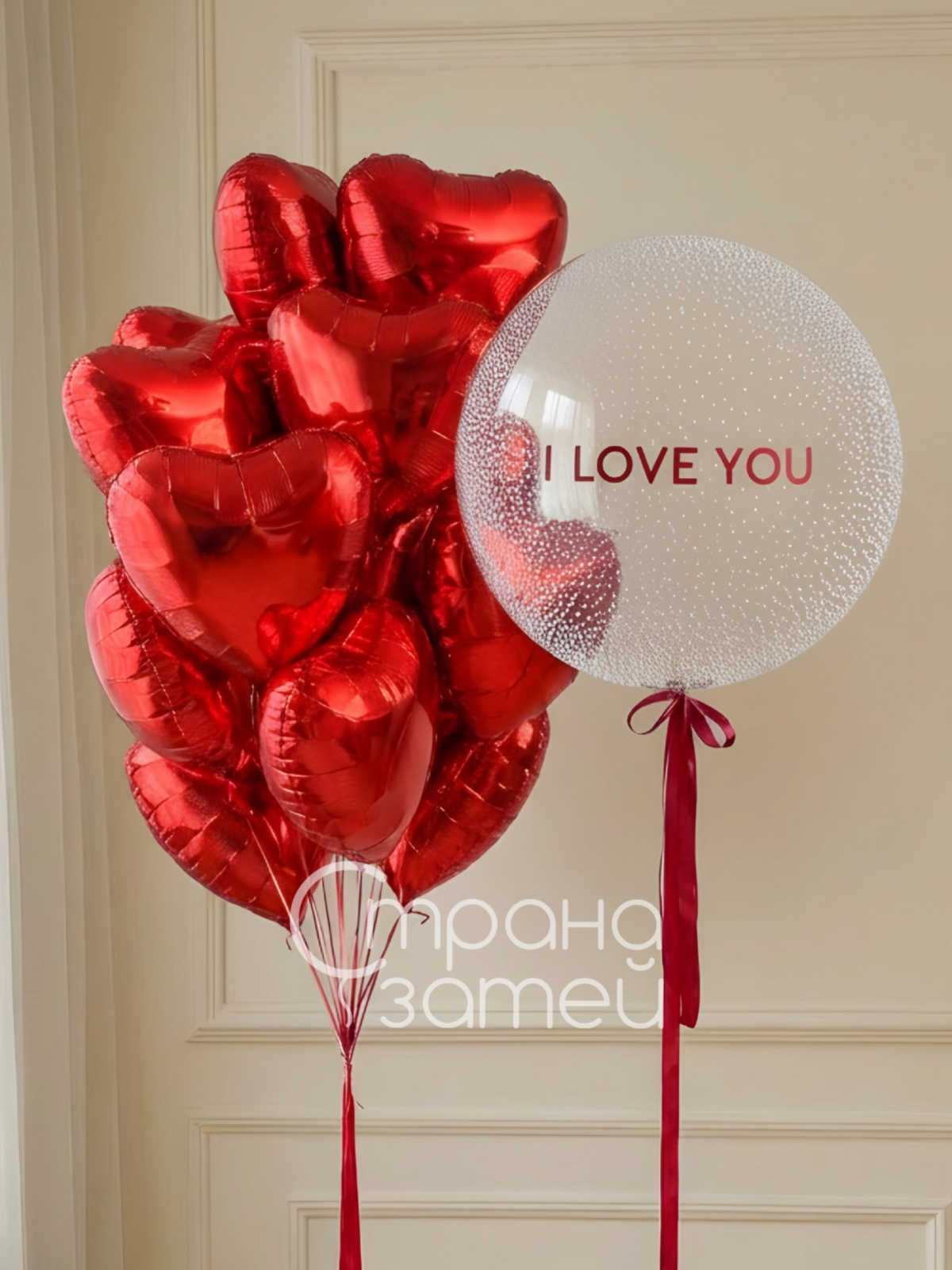 «Сет шаров «Облако любви» – bubble с надписью и фонтан из 15 красных сердец»