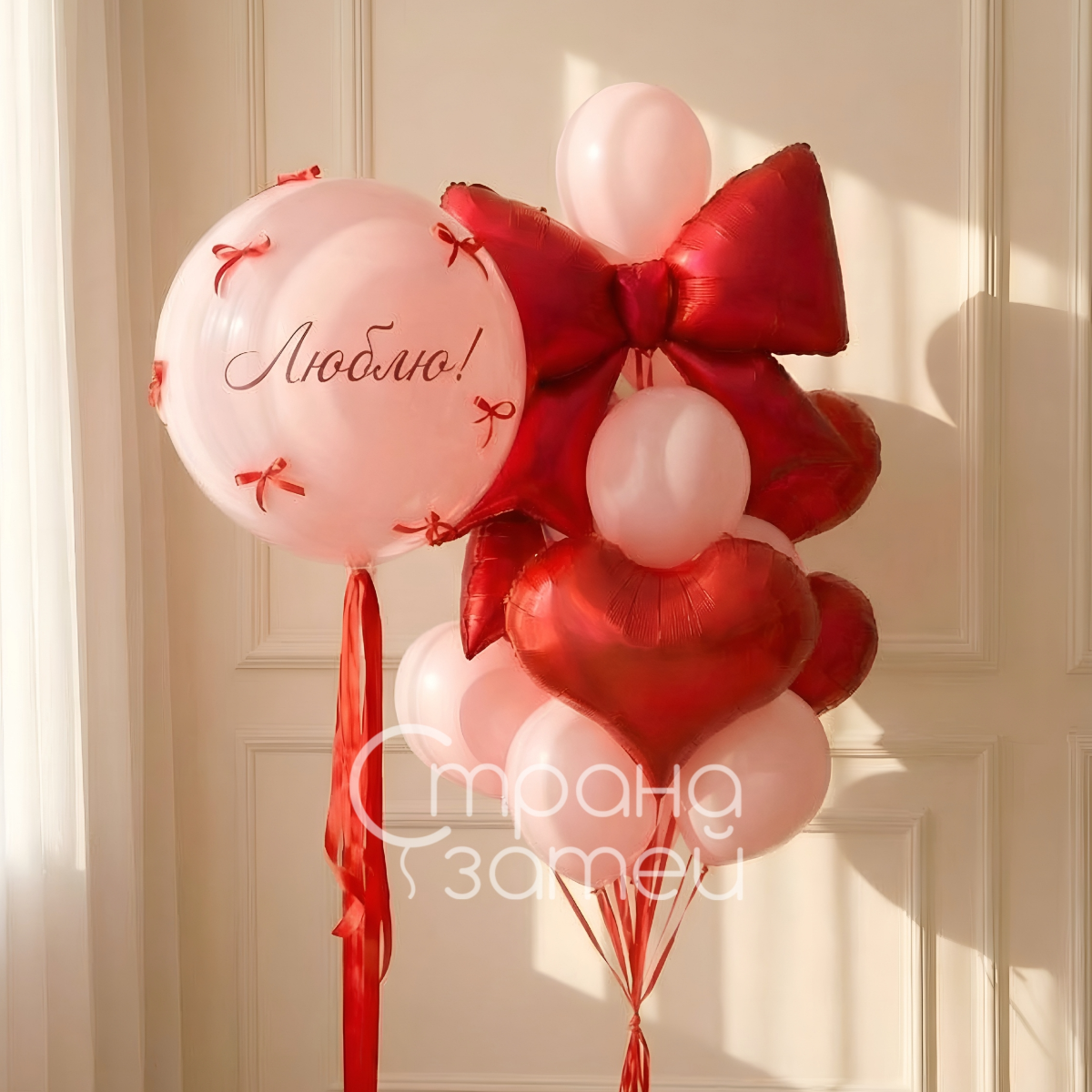 Сет шаров «Люблю в бантиках» с большим дабл-бабл шаром с надписью, бантами и сердцами, 14 февраля, Нижний Новгород