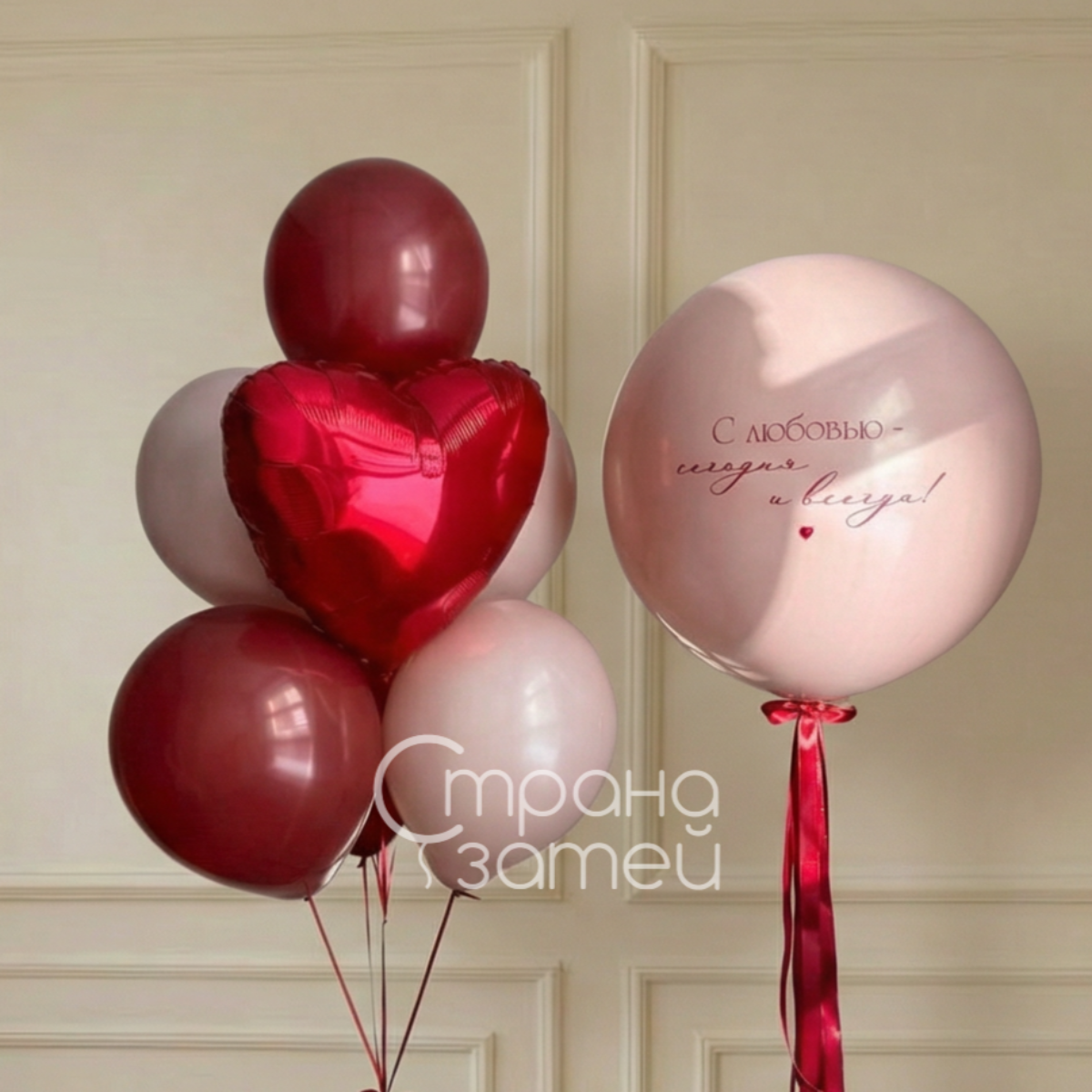 Сет шаров «С любовью всегда» с большим дабл-бабл шаром и фонтана с сердцем, 14 февраля, Нижний Новгород
