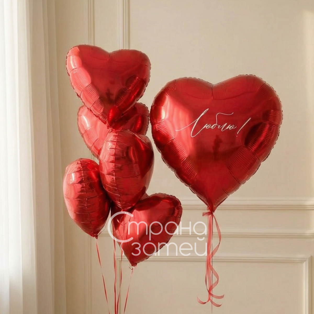 Сет шаров «Алые признания»