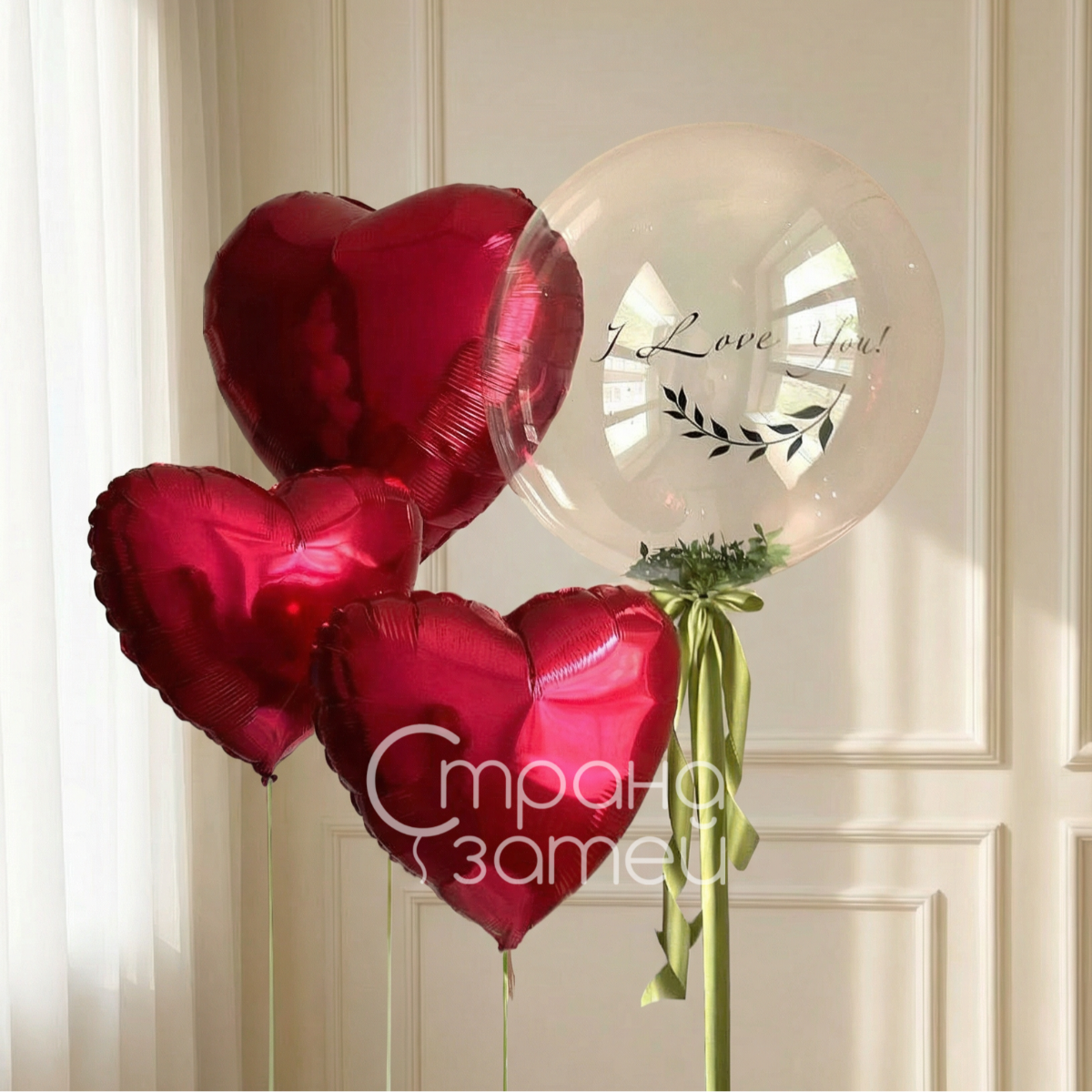 Сет шаров «Любовное послание» с большим баблсом с надписью и красными сердцами, 14 февраля, Нижний Новгород