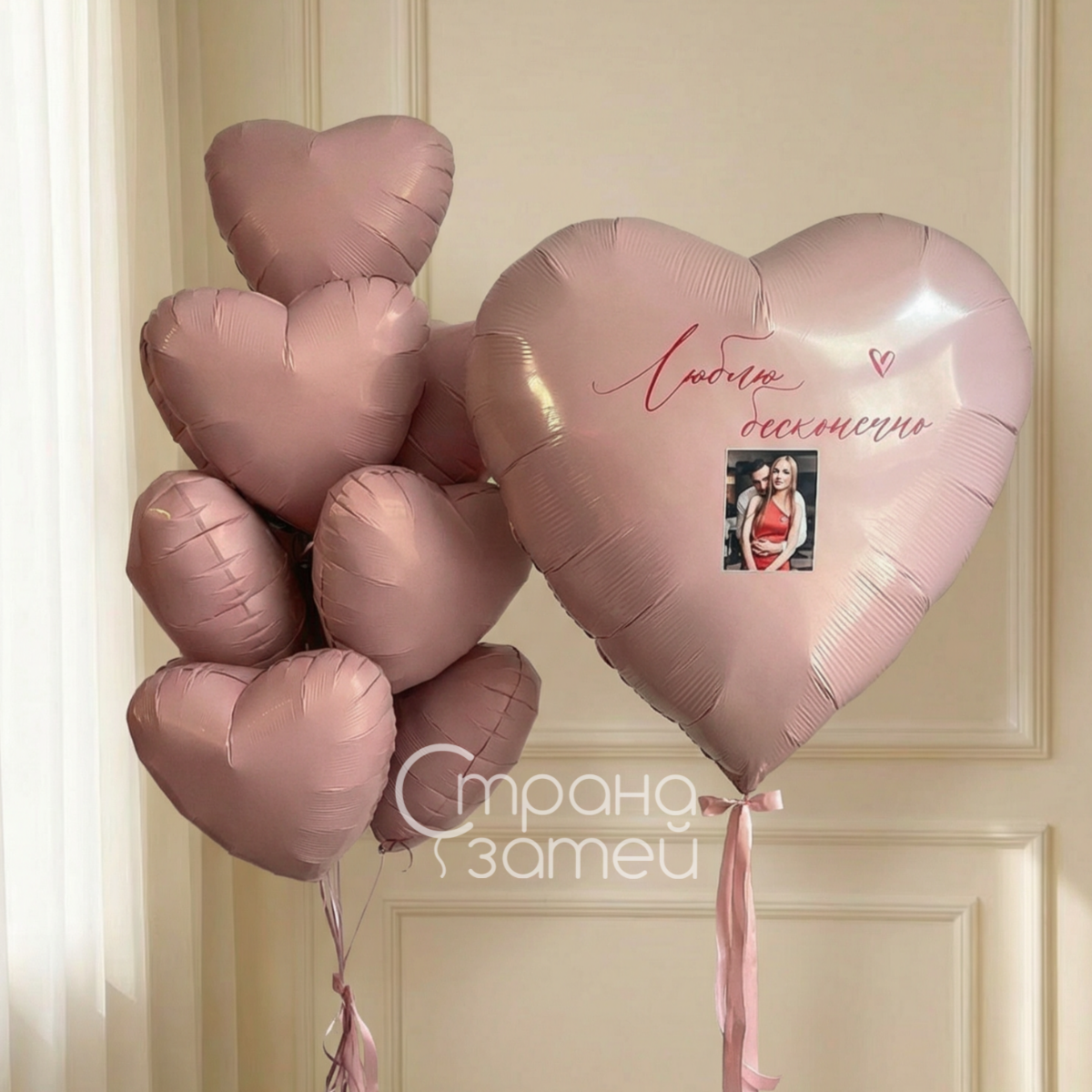 Сет шаров «Люблю бесконечно» с большим сердцем с фото и фонтана розовых сердец, 14 февраля, Нижний Новгород