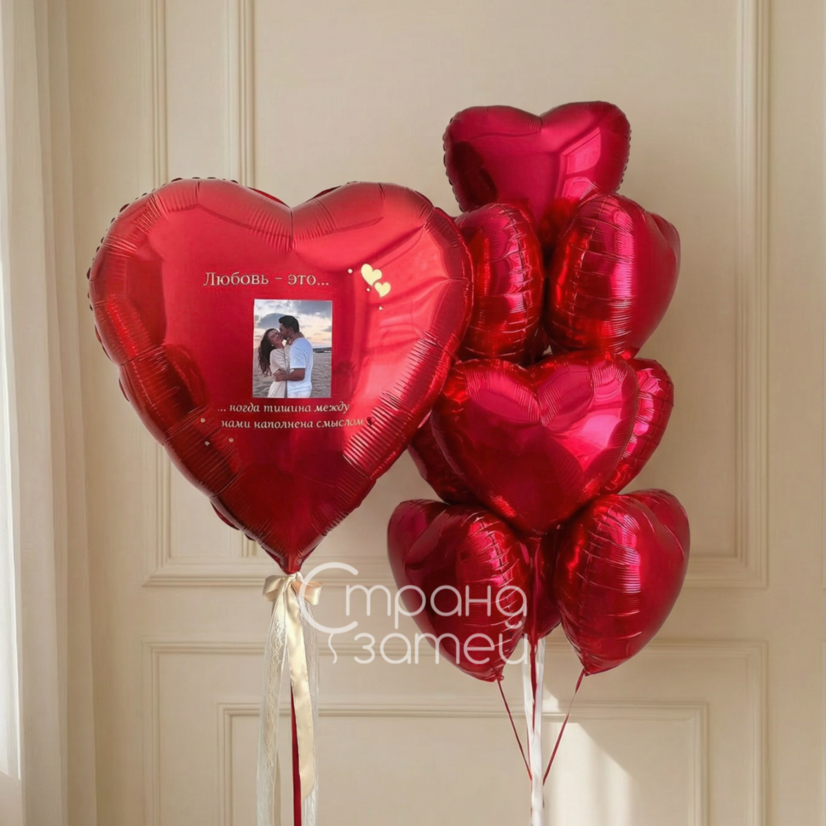 Сет шаров «Любовь — это мы» с большим алым сердцем с фото и фонтаном сердец, 14 февраля, Нижний Новгород