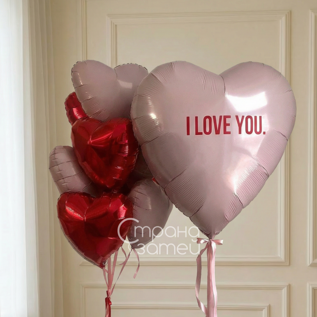 Сет шаров «I Love You» с большим сердцем с надписью и фонтаном сердец, 14 февраля, Нижний Новгород