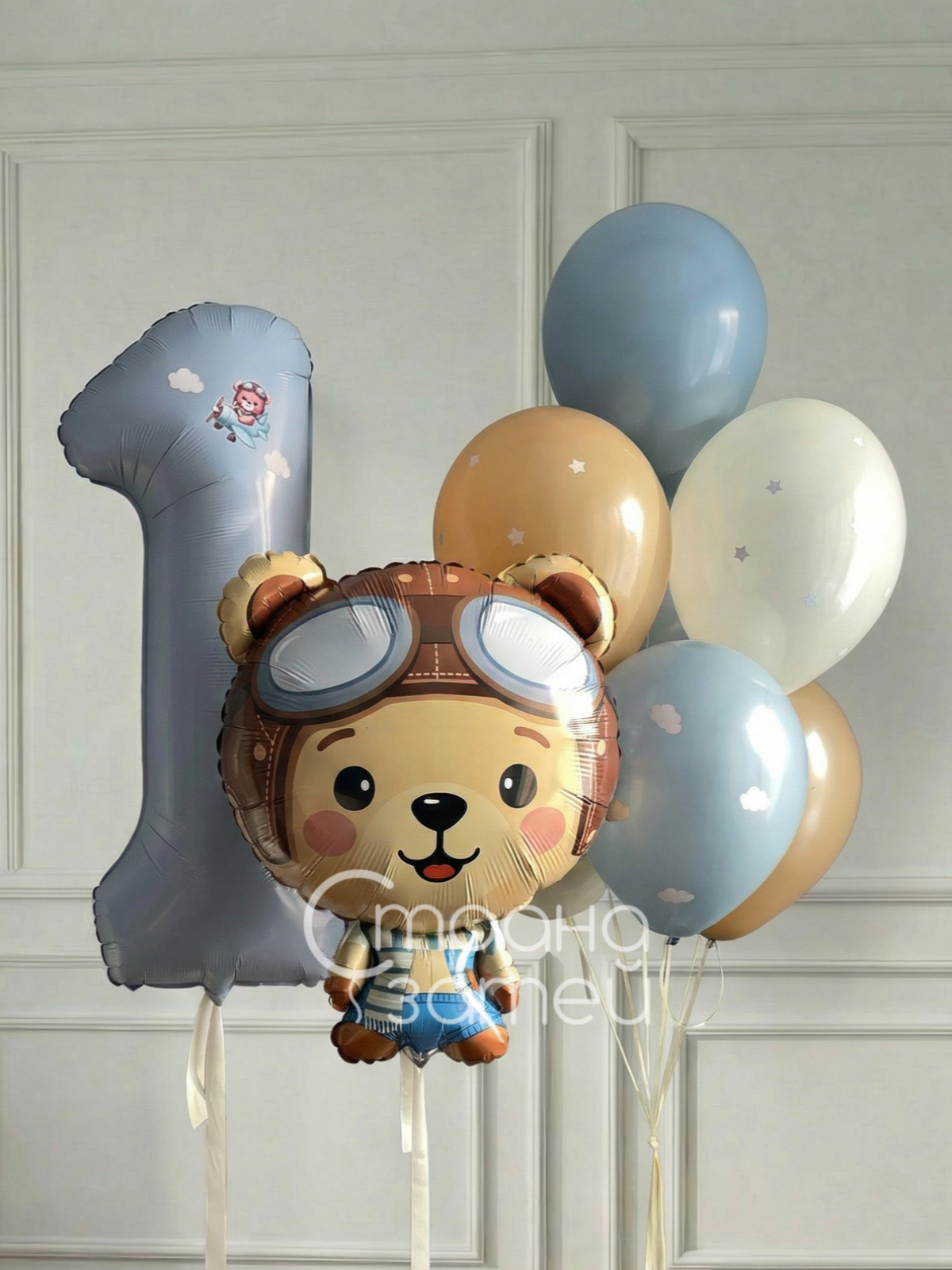 Сет шаров «Первый полёт», на годик мальчику, цифра и мишка лётчик, Нижний Новгород
