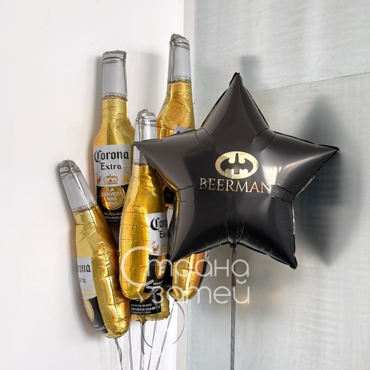 Сет шаров «Пивной герой», звезда с надписью и пивные бутылки для мужчины на 23 февраля и день рождения, Нижний Новгород